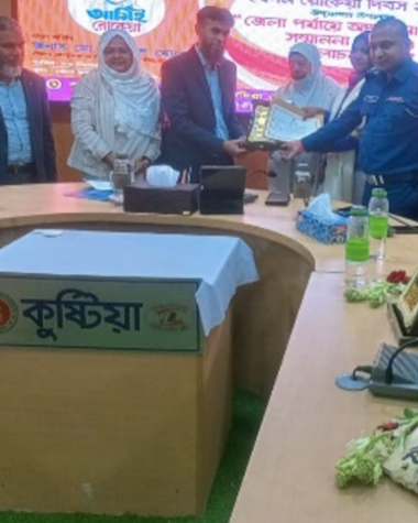 ActionAid Bangladesh